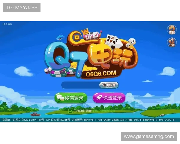 在皇冠app下载官网注册账号，享受专属优惠和优质的客户服务体验