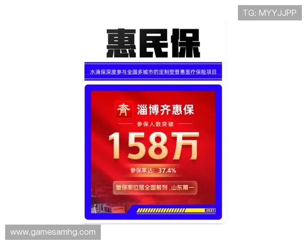 探索皇冠直播间的独家优惠活动，享受超值购物新体验