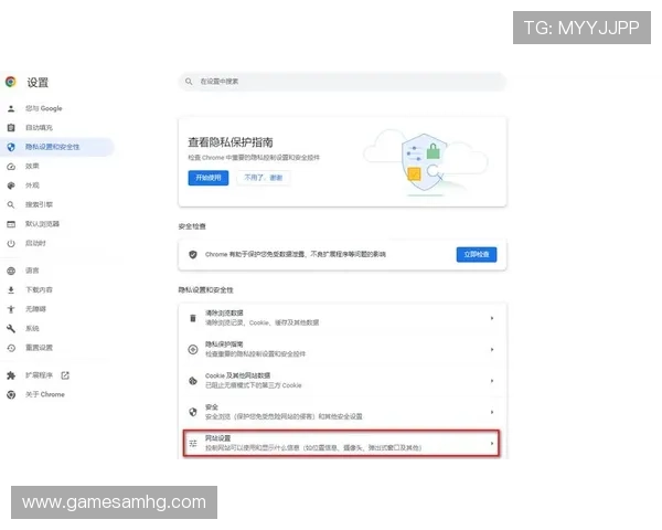 如何通过浏览器快速访问皇冠登录入口，避免常见登录问题