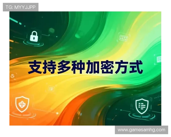 澳门新皇冠软件采用先进的加密技术，保障玩家账户信息安全与资金安全