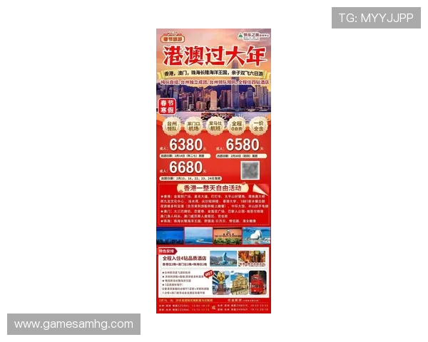 澳门皇冠电游游戏最新优惠活动不断，丰富奖励等你来领取