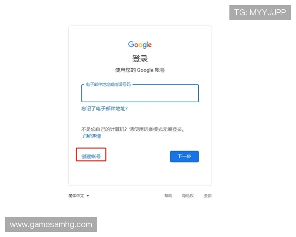 皇冠app官网注册常见问题及解决方案全攻略
