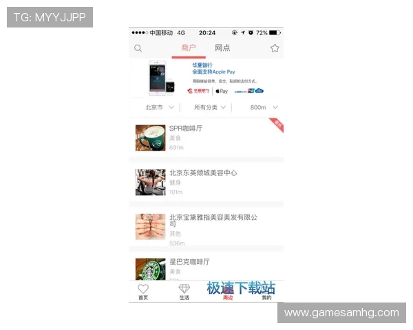 皇冠会员登录手机版官网，官方平台提供的多重登录保障措施