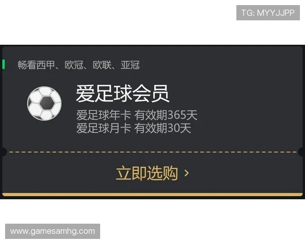 皇冠体育官网登录最新公告，第一时间掌握平台最新动态与优惠活动