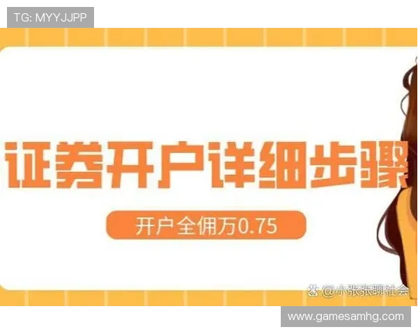 皇冠开户安全指南帮助用户识别正规平台避免资金风险 皇冠开户安全指南帮助用户识别正规平台避免资金风险