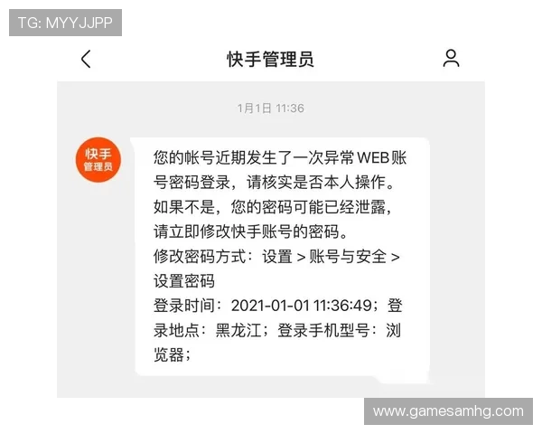 皇冠手机管理网登录网址安全登录步骤,确保账户信息安全无忧 皇冠手机管理网登录网址安全登录步骤,确保账户信息安全无忧