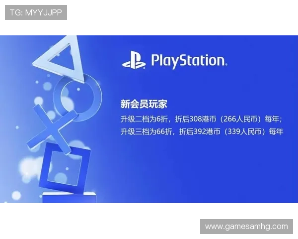 新2会员网会员权益全攻略让你享受专属特权与福利 新2会员网会员权益全攻略让你享受专属特权与福利