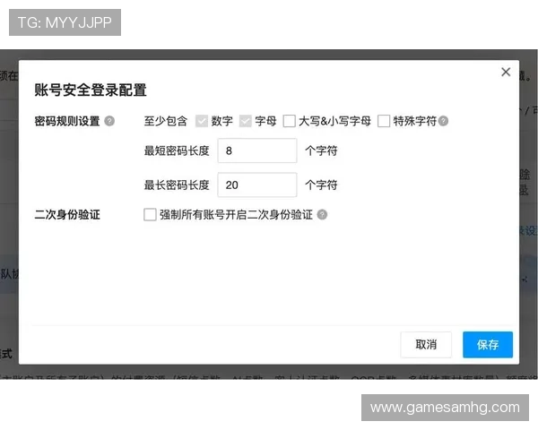 皇冠登录网页版登录安全性分析与保护措施，保障你的账户安全