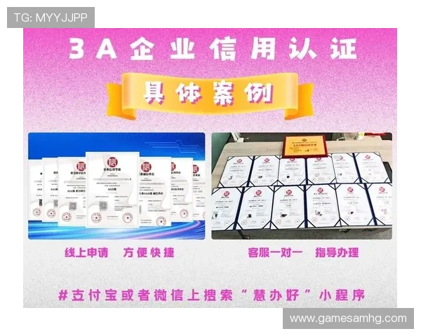 在皇冠信用网官网进行信用查询，快速了解您的信用评级与相关数据