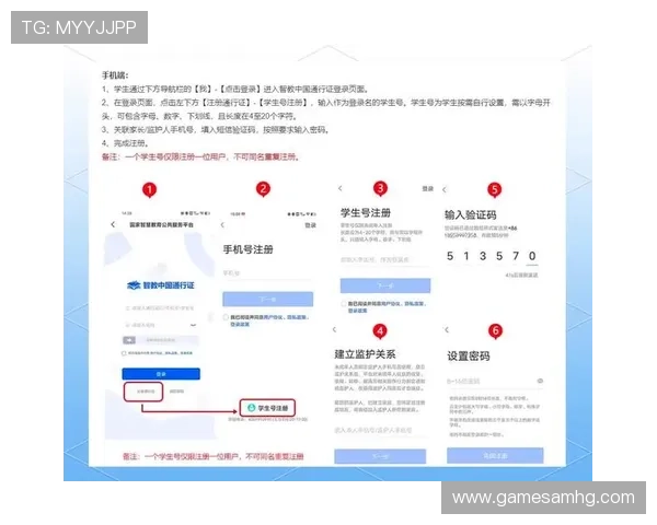 注册hga035皇冠账号需要注意的事项及详细流程指南