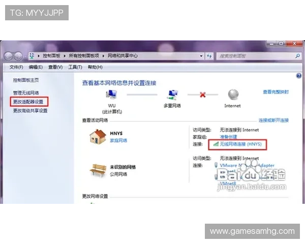 皇冠会员登录官网忘记密码怎么办与找回流程详解 皇冠会员登录官网忘记密码怎么办与找回流程详解