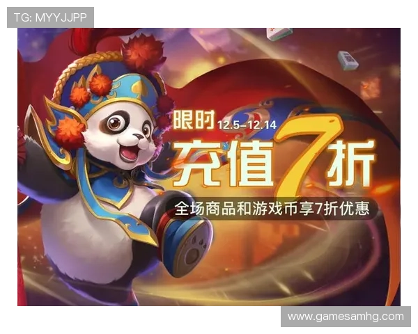 皇冠备用平台官网丰富的优惠活动，帮助玩家轻松获得更多游戏福利