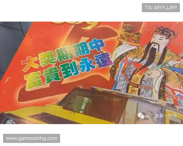 六合彩网上投注app安全可靠，轻松实现高效便捷的在线投注体验