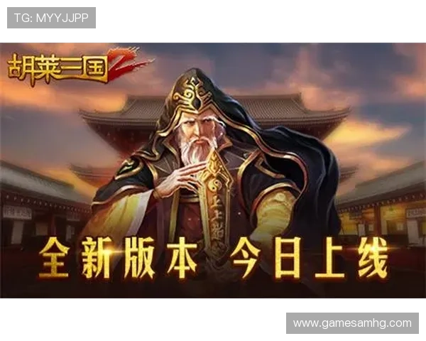 新2备用网最新上线，提供多样化的游戏资源和快速访问通道