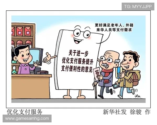 澳门真人中国官网多样化的支付渠道，满足不同玩家的充值与提现需求