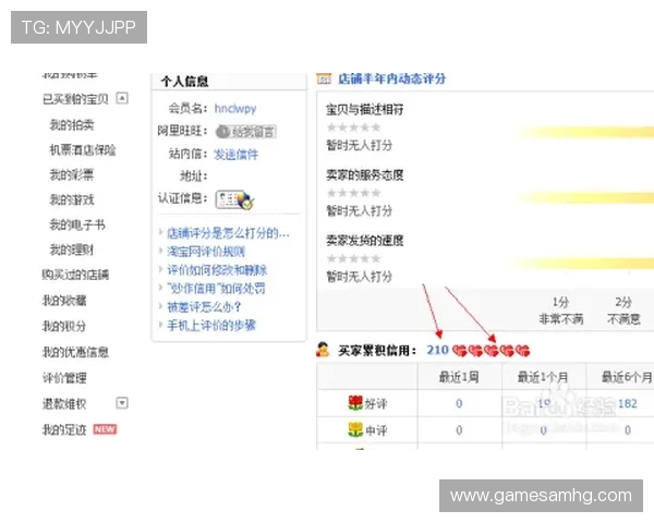 皇冠信用盘官方网站最新安全保障措施全面解析助你轻松注册体验优质信用盘服务